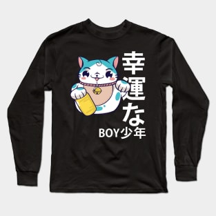 Lucky Boy Japanese Long Sleeve T-Shirt